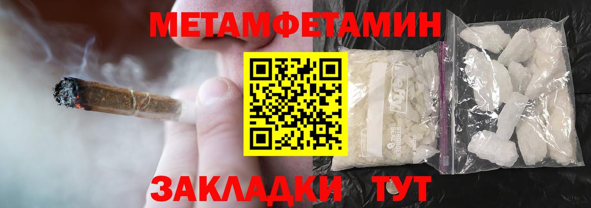 АМФ VHQ Йошкар-Ола