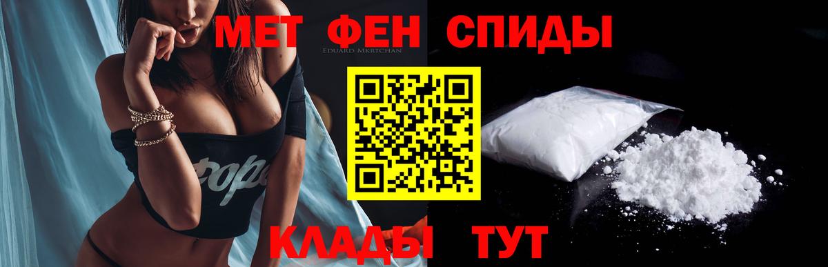 АМФ 98%  Вход с VPN  площадка Telegram  Йошкар-Ола 