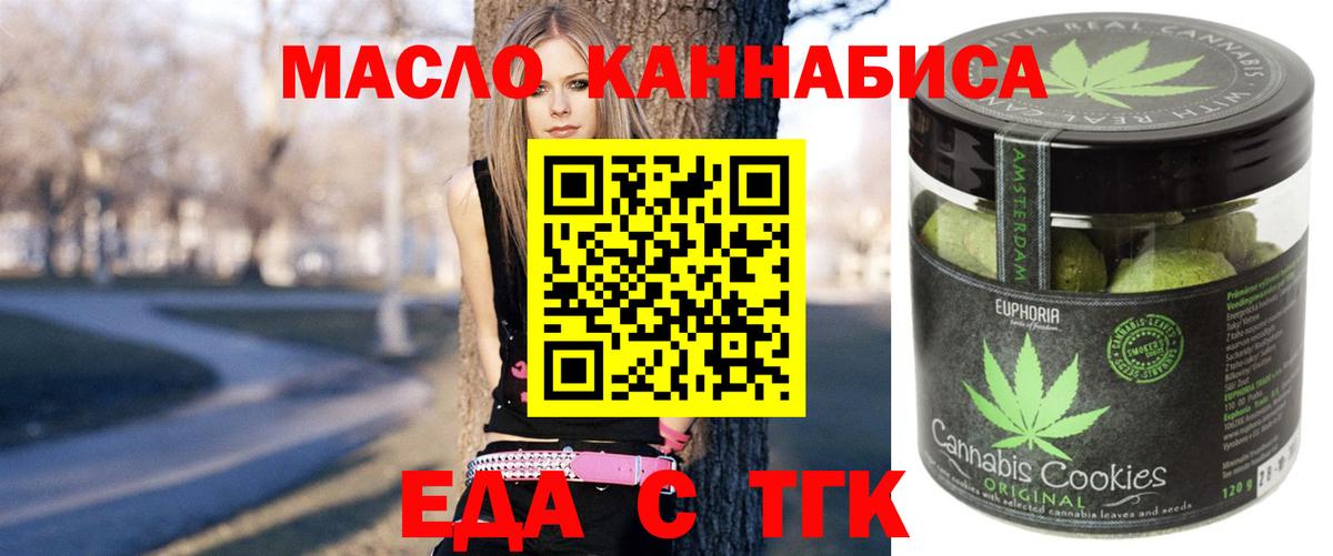 Cannafood конопля  Вход с VPN  Йошкар-Ола 