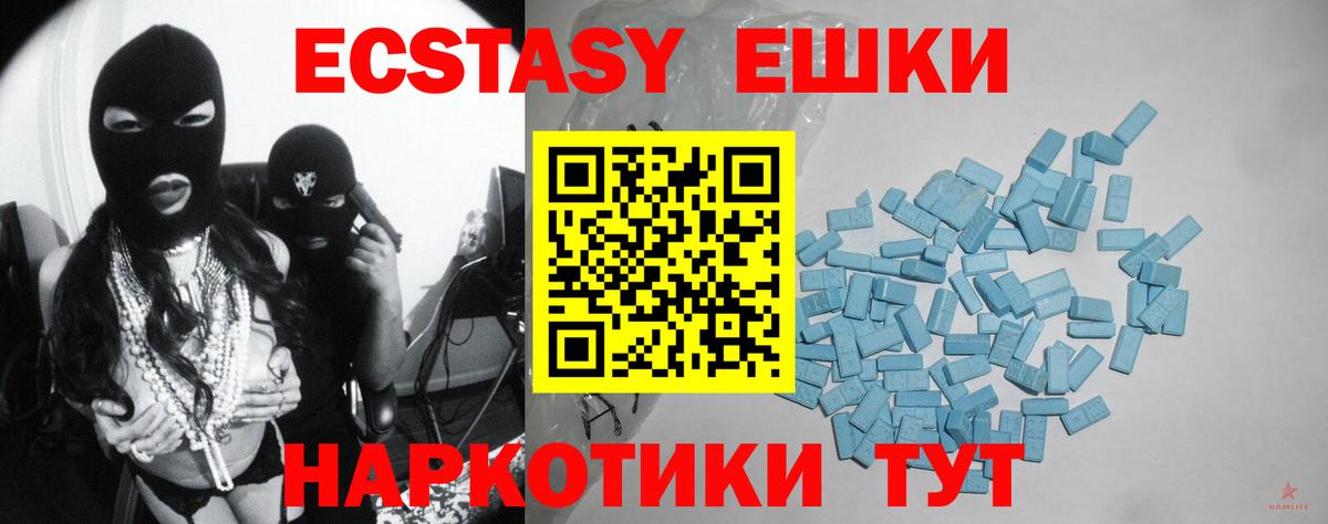 Экстази mix  darknet как зайти  Экстази  Йошкар-Ола  ЭКСТАЗИ 280мг  Вход с VPN 