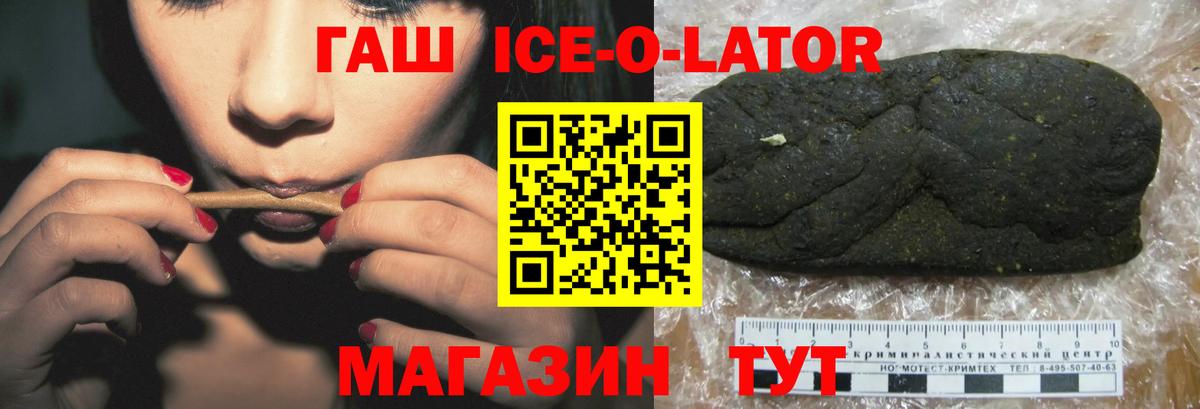 Гашиш Cannabis Йошкар-Ола