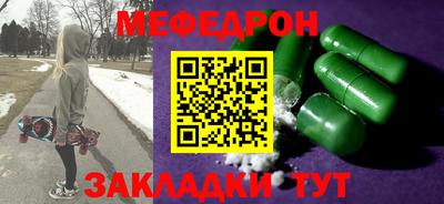 марихуана Кунгур