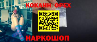 марихуана Кунгур