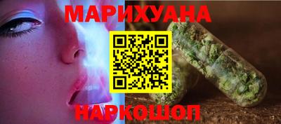 марихуана Кунгур