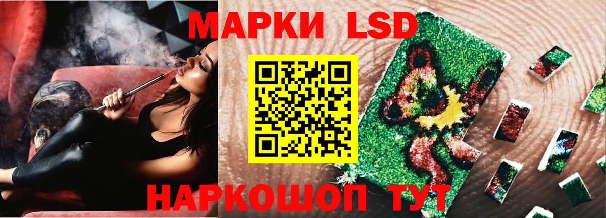 Йошкар-Ола  Лсд 25 экстази кислота  Вход с VPN  ЛСД экстази  LSD-25 экстази ecstasy 