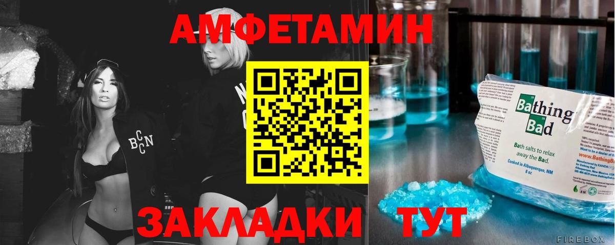 Йошкар-Ола  Первитин мет  Вход с VPN 